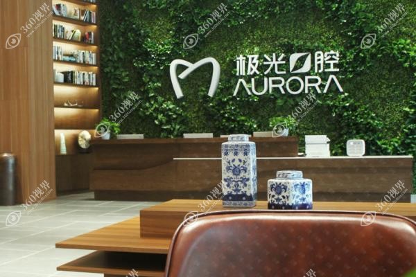 成都锦江极光口腔医院周奇琳简历.jpg