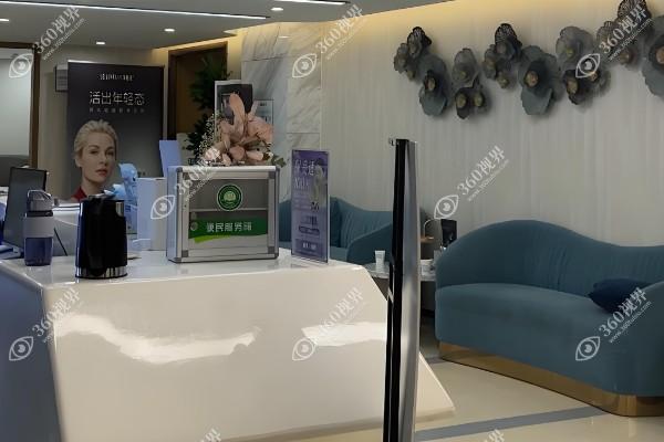 杭州天鑫医疗美容医院