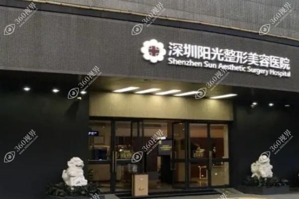 深圳吸脂医院哪家好