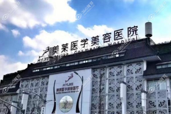 成都美莱黄小林怎么样？.jpg