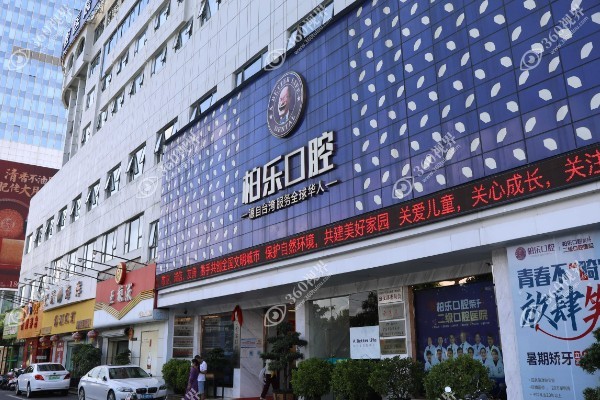 韦神牙齿怎么弄才好?牙周炎治疗详情分享+韦神牙齿管理法指南