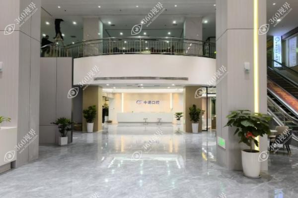 漳州中诺口腔医院种牙价格.jpg