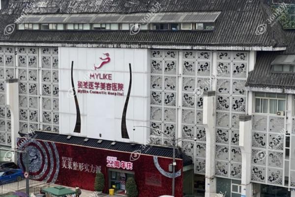 成都美莱医学美容医院正规吗.jpg
