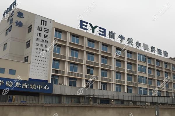 南宁爱尔眼科医院全飞秒4.0手术技术好视觉质量提升40%且价格不贵