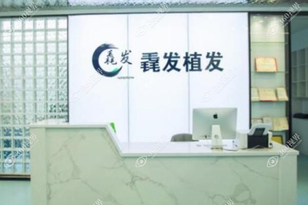 长沙毳发植发罗怀玉简介