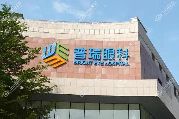 刘泉眼科手术怎么样.jpg