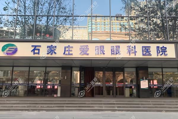 河北做近视手术医生排名前十:朱伟/戚伟/郑云锋/滕学龙等医生值得推荐.jpg