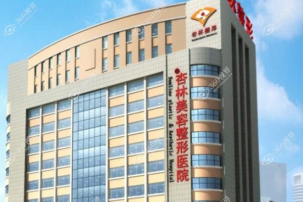 沈阳双眼皮修复医生排名前十名大揭秘!侯亚杰/张莹莹/杜继凤等医生技术好值得推荐