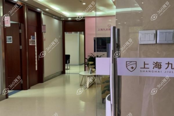 上海九龙医院女性私密科王缨医生简介 上海九龙医院女性私密科王缨医生简介