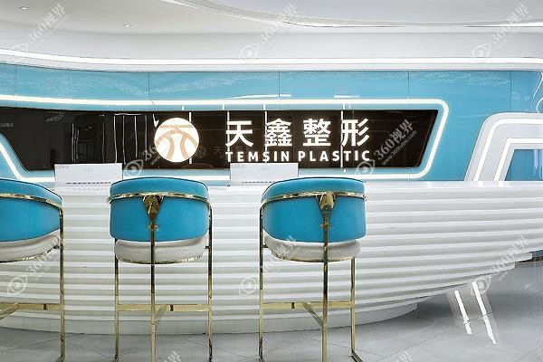 杭州天鑫医疗美容医院医生介绍