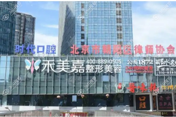 北京禾美嘉医院做吸脂手术案例——腰腹+妈妈臀吸脂亲身经历暴瘦14cm!
