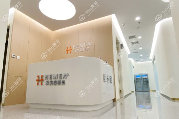 北京禾美嘉医院做吸脂手术<span style=