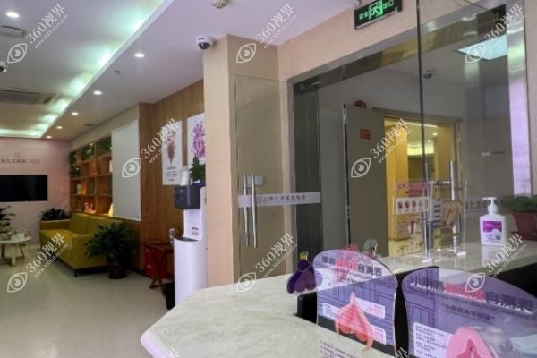 上海九龙医院女性私密科技术怎么样