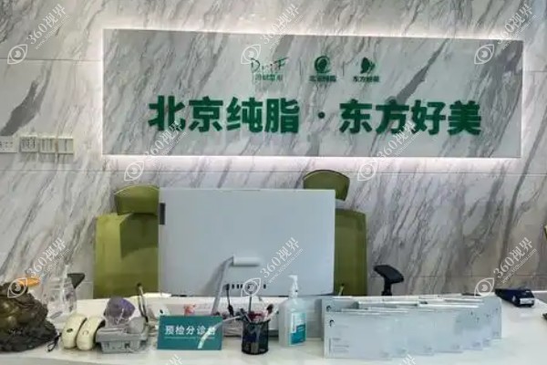 冯斌抽脂和普通抽脂的区别?微创切口修复快虽然价格贵但口碑却好评如潮!.jpg