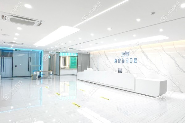 深圳格伦菲尔口腔医院种植牙2025年报价表,种植牙价格在2680+/ 6w+.jpg