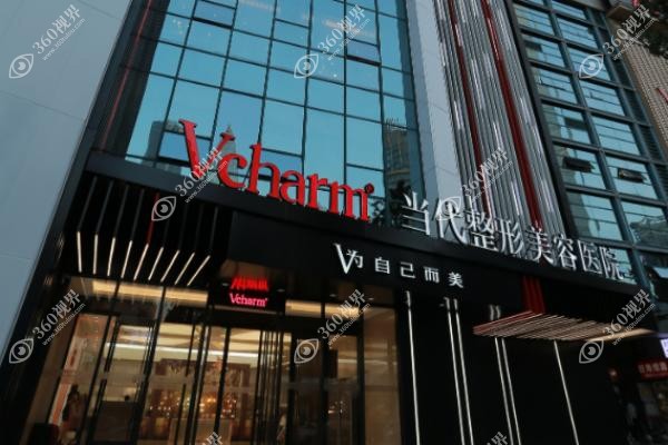 重庆当代整形外科医院怎么样.jpg