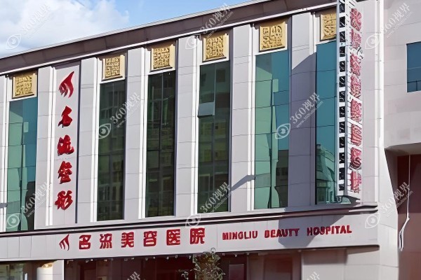 沈阳双眼皮修复医生排名前十名大揭秘!侯亚杰/张莹莹/杜继凤等医生技术好值得推荐.jpg