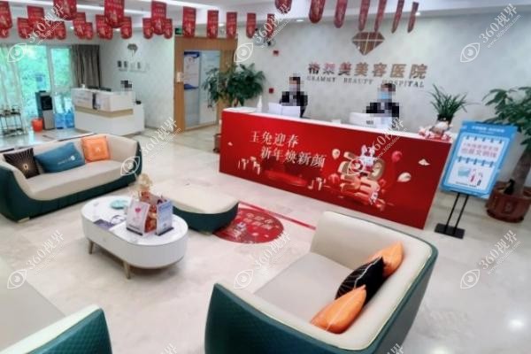 福州格莱美周秀峰做得怎么样