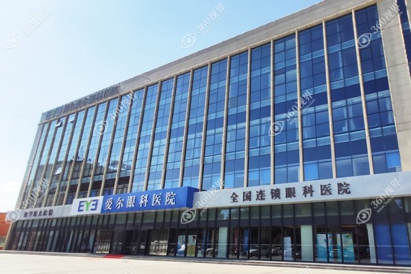 邢台爱尔眼科医院地址在哪里2.jpg