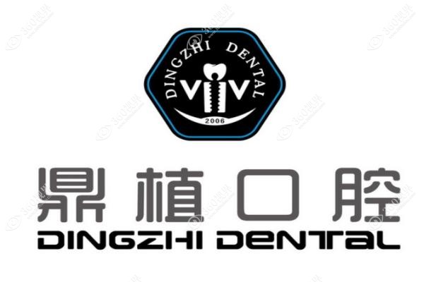上海陆家嘴附近牙科诊所推荐