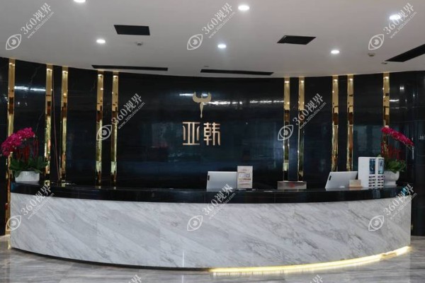 长沙亚韩医学美容医院怎么样360tulou.com