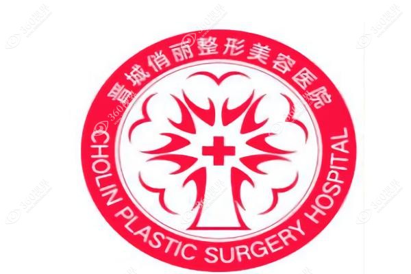 晋城俏丽整形医院在哪条街