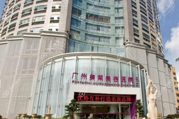广州美莱医美医院怎么样