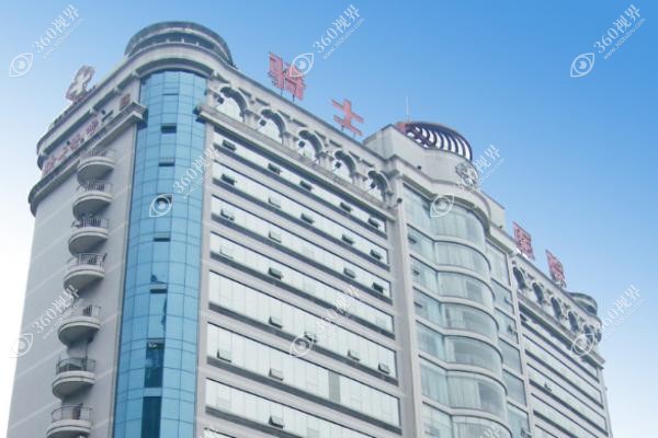 重庆骑士医院曝光：特色专科大脚骨矫正微创切口当天走路,且费用全透明！