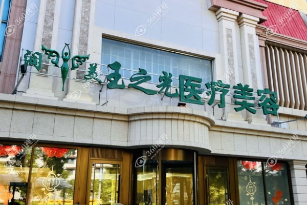 王明利医生做脂肪填充好吗?面部脂肪填充技术好脂肪存活率96%附案例