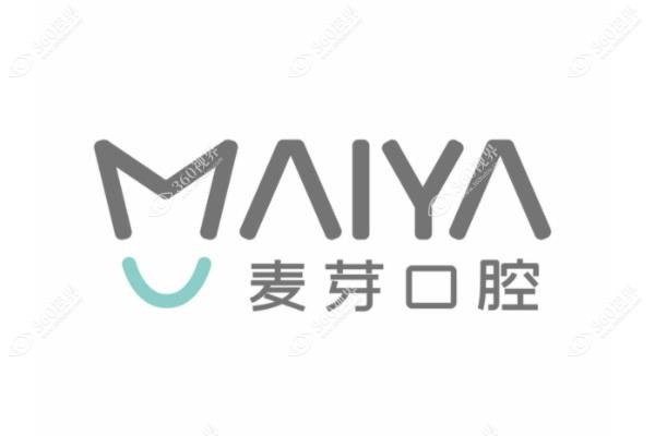 麦芽口腔医院是国内连锁吗？是！国内正规私立连锁牙科，种植牙技术行且价目不贵