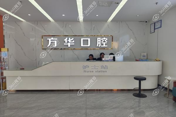 赣州方华口腔医院收费标准分享:种植牙2,980元起/矫正3,880元起.jpg