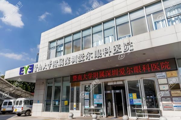 深圳爱尔眼科医院有几家？14家,总院地址在福田区,附各分院地址(含地铁路线)