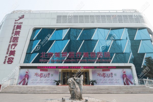 les平胸手术收费价目表公布:2025年吸脂平胸1w+/缩胸3w+