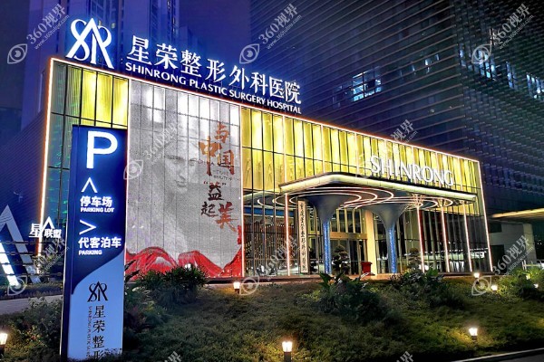 男科在线24小时在线问诊有一对一医生免费问答也可在线预约医院