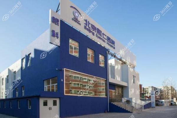 北京熙仁眼科医院王乐今怎么挂号？四大预约方式来看王乐今15分钟微创加固术