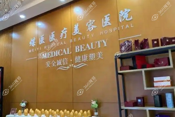 周云超异物取出失败修复技术好:2万元起救场失败手术高清内窥镜定位异物.jpg