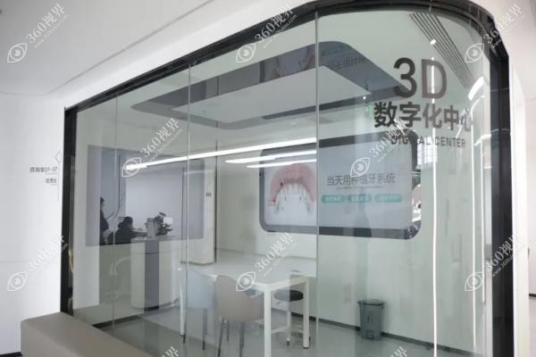 众牙口腔医院技术怎样