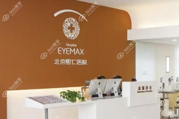 北京熙仁眼科医院王乐今简介