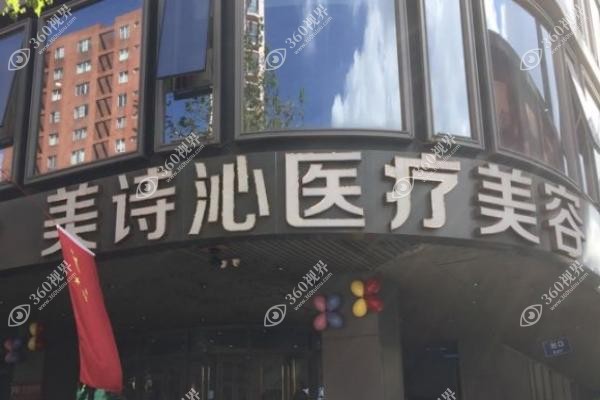 李谦真医生个人简历