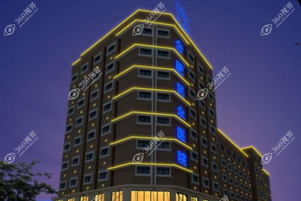 合肥民众医院私密修复科怎么样？正规医院隐私诊疗室医生案例足成口碑之选