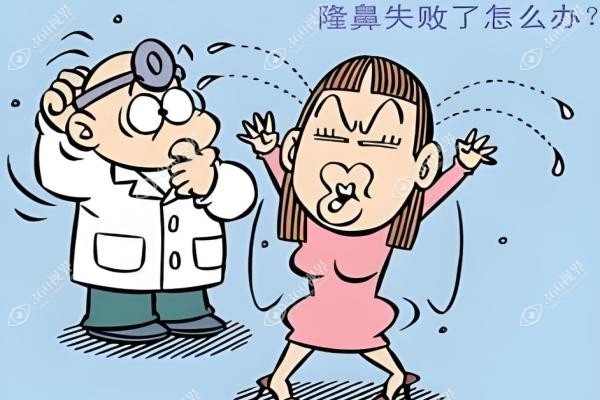 华西医院做鼻子医生卿勇怎么样.jpg