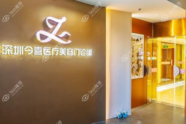 深圳曹孟君吸脂靠谱吗？土麦森技术靠谱且免塑身衣，3-5万起收费不高