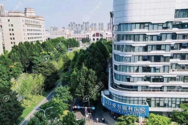 武汉爱尔眼科汉口医院靠谱吗