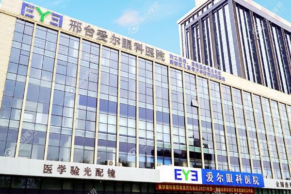 2025河北省眼科医院近视眼手术价格表全公开!全飞秒1.5w+/半飞秒9.8k+.jpg