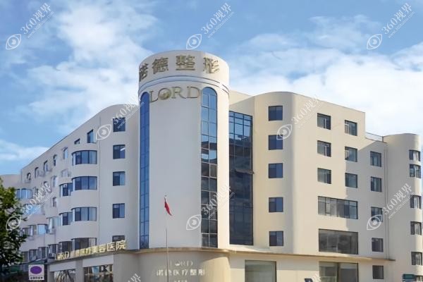 济南诺德整形医院做吸脂怎么样？含张冠勋|陈三群等医生抽脂紧肤双效案例全记录