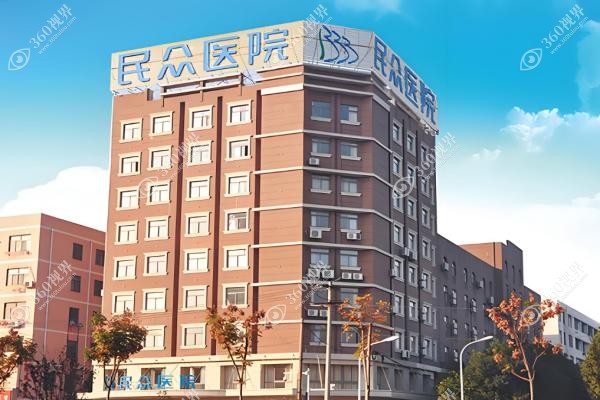 合肥民众医院余群秀医生怎么样.jpg