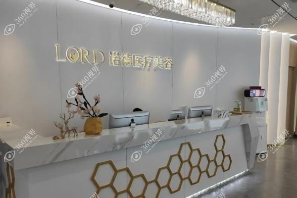 济南诺德整形美容医院陈三群怎么样