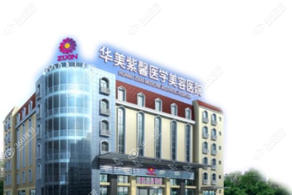 万州华美紫馨整形美容医院双眼皮.jpg