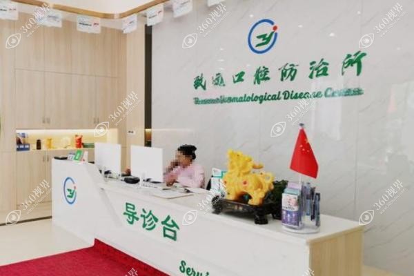 岳阳平江致远口腔医院价格表:种植牙1.68W|牙齿矫正2.8W|牙冠1560元起