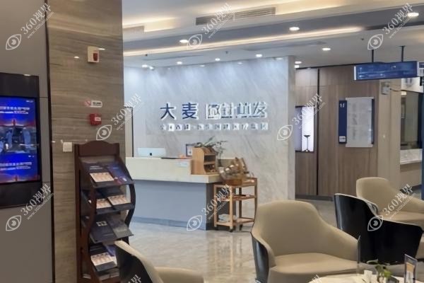 昆明大麦植发医院囗碑怎么样